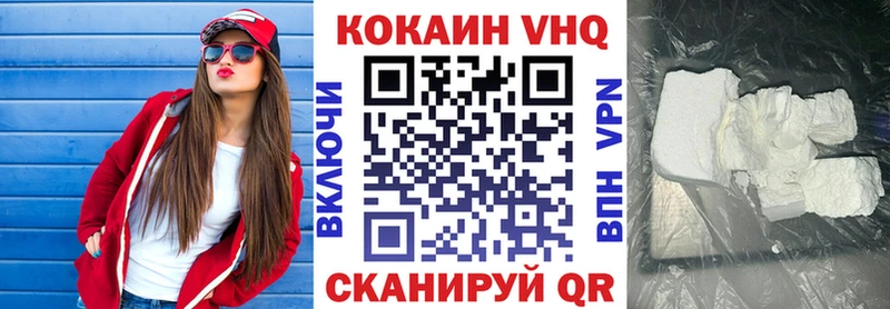 Купить где  Суджа  Кокаин 98% 