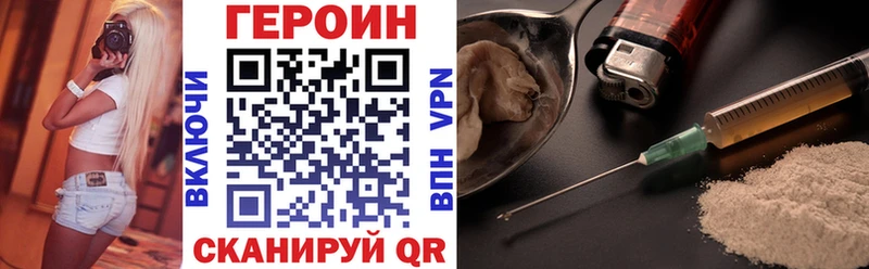 ГЕРОИН герыч  Купить  Суджа 