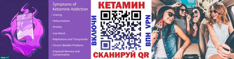 Купить закладки  Суджа  Кетамин ketamine 