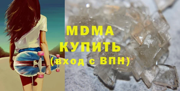 метамфетамин Богородицк