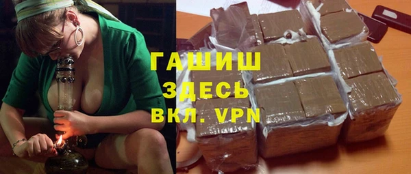 кокаин премиум Богданович