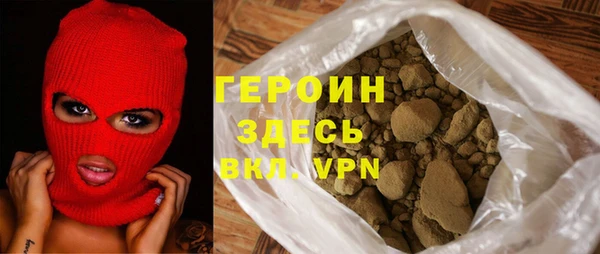 кокаин премиум Богданович