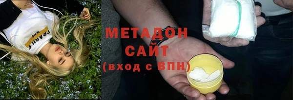 кокаин премиум Богданович