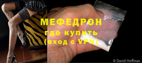 метамфетамин Богородицк