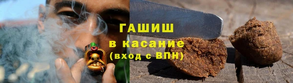 метамфетамин Богородицк