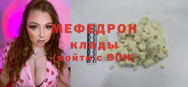 кокаин премиум Богданович