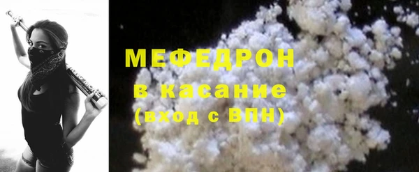 метамфетамин Богородицк