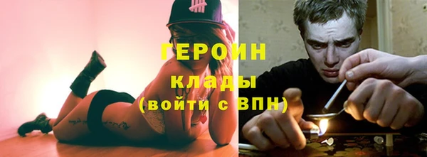 кокаин премиум Богданович