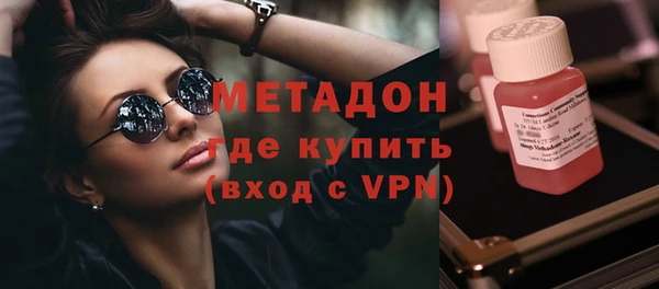 герыч Богородск