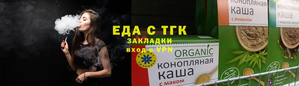 кокаин премиум Богданович