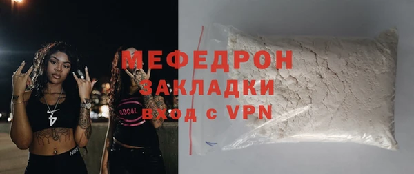 метамфетамин Богородицк