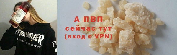 герыч Богородск