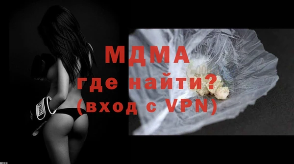 кокаин премиум Богданович