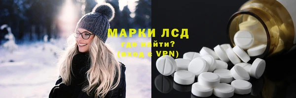 кокаин премиум Богданович