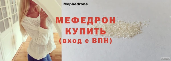 метамфетамин Богородицк