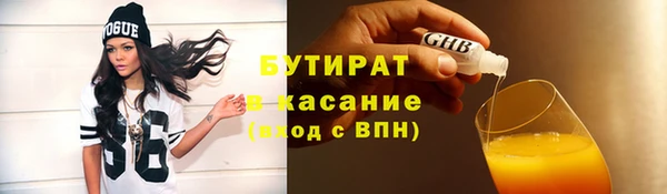 кокаин премиум Богданович