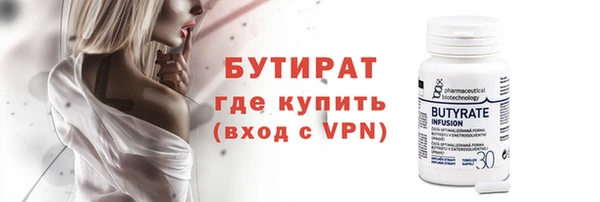 метамфетамин Богородицк