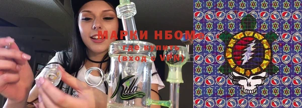 кокаин премиум Богданович