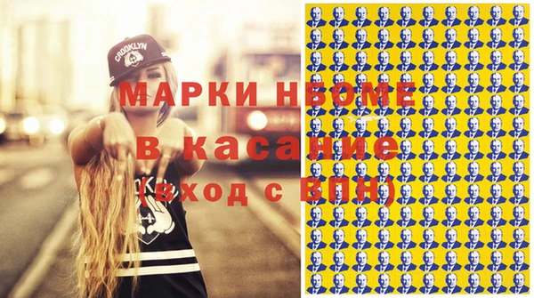 кокаин премиум Богданович