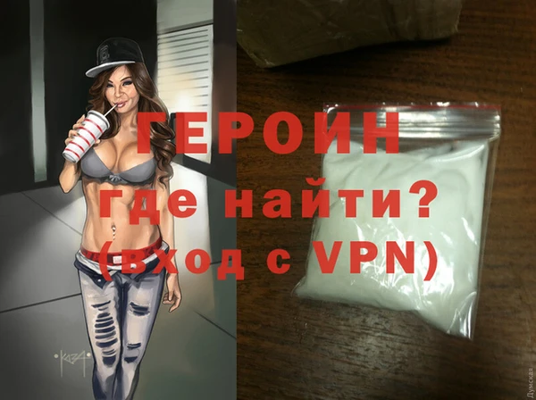 метамфетамин Богородицк