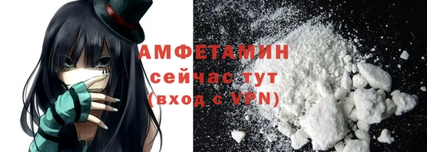 кокаин премиум Богданович