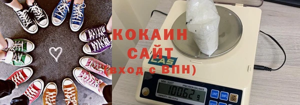 герыч Богородск