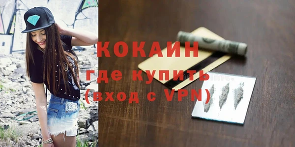 герыч Богородск