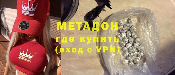 метамфетамин Богородицк