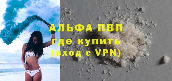 герыч Богородск