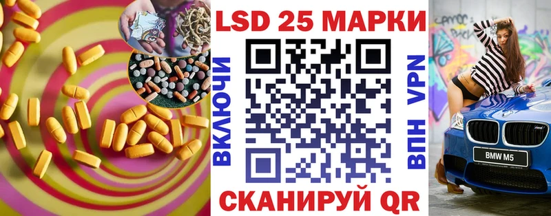 Лсд 25 экстази кислота  Купить где  Суджа 