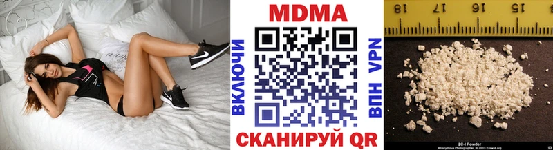 Купить  Суджа  МДМА crystal 