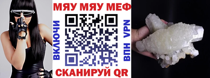 Мефедрон мука  Купить  Суджа 