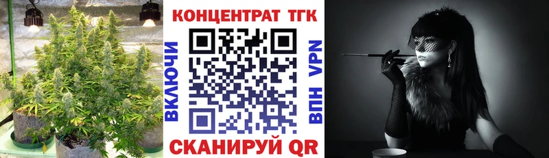 Купить где  Суджа  ТГК Wax 